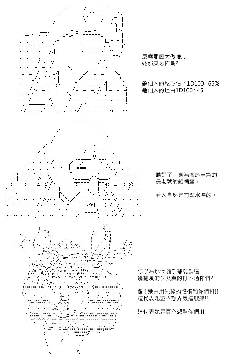 第92回