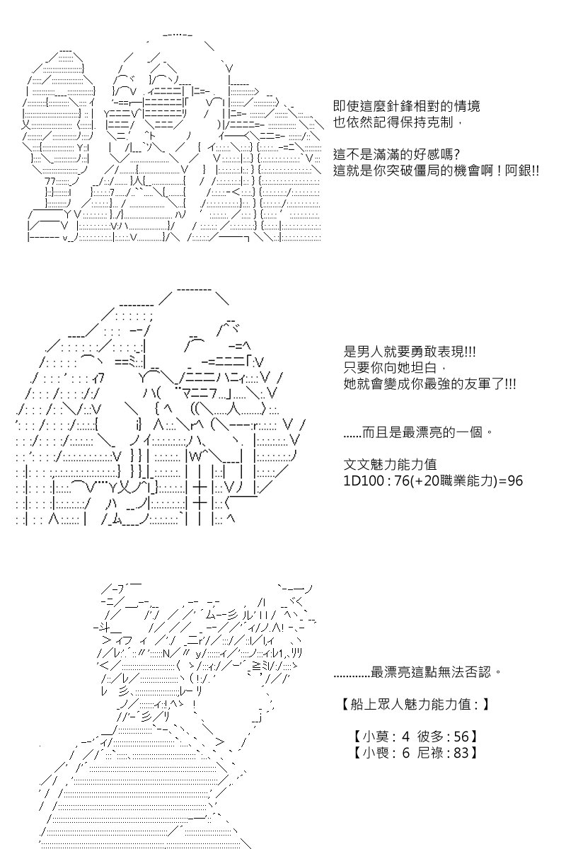 第92回