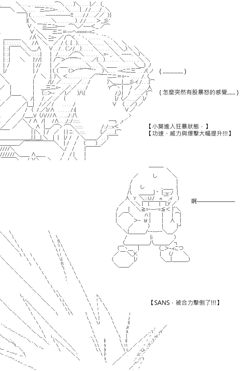 第92回