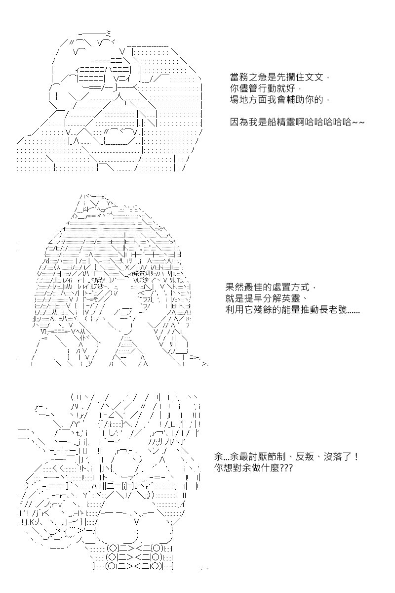 第92回