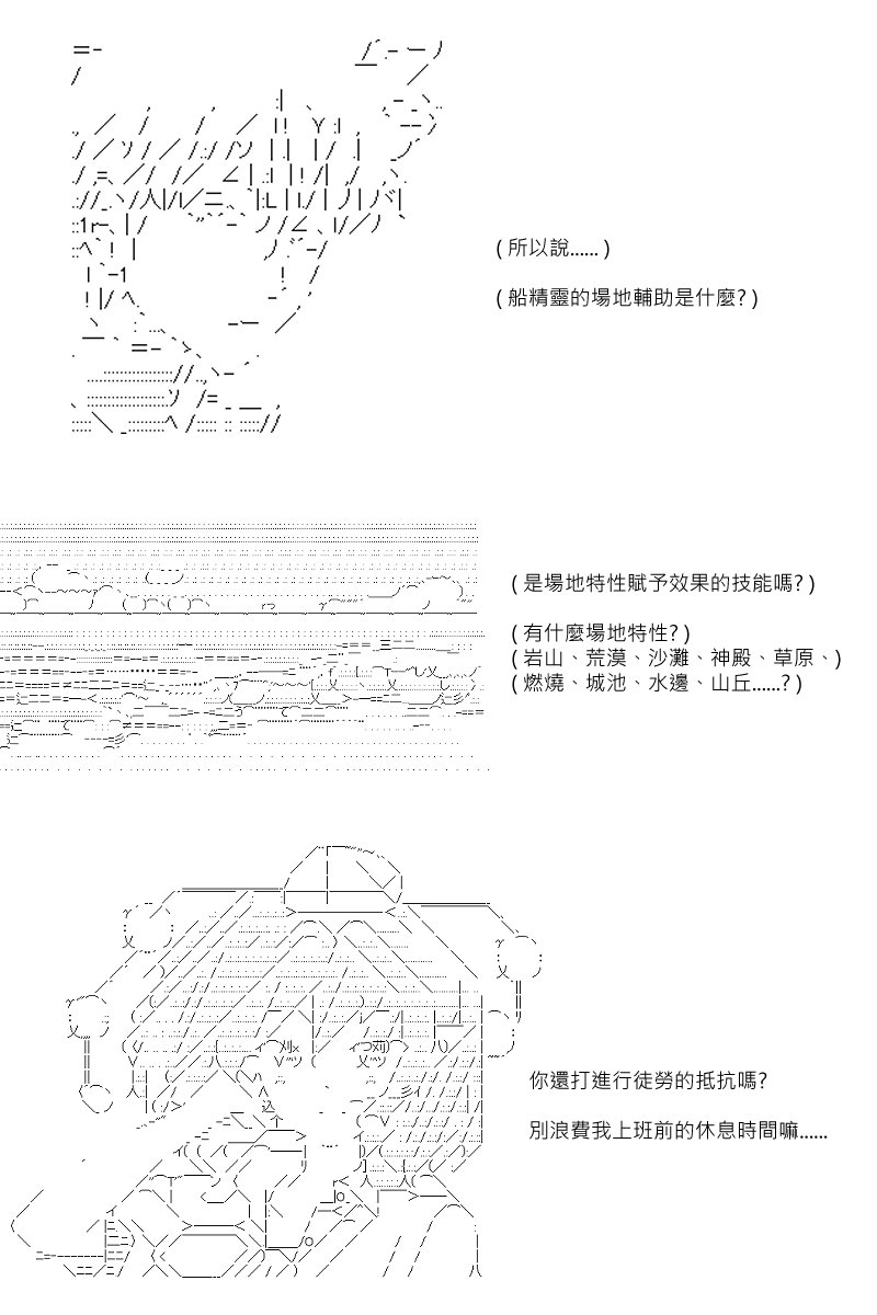 第92回