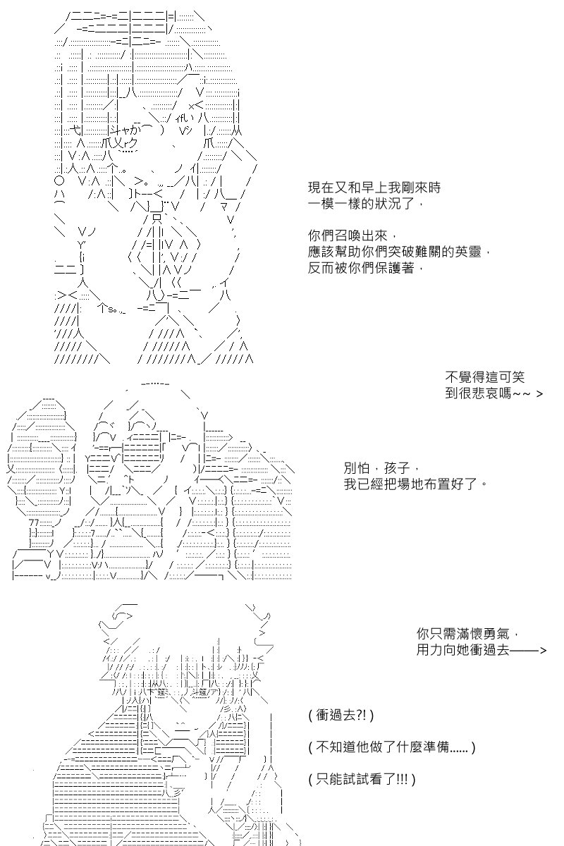 第92回