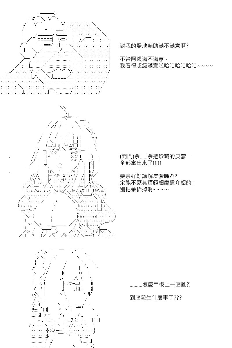 第92回