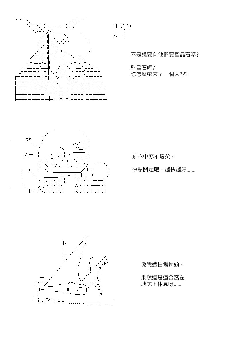 第92回