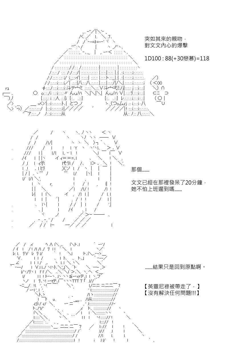 第92回
