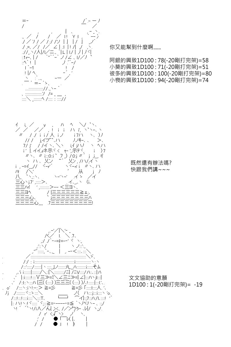第93回