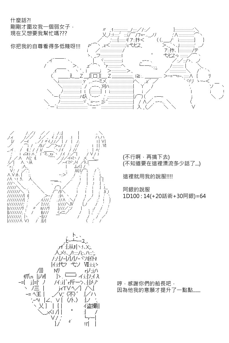 第93回