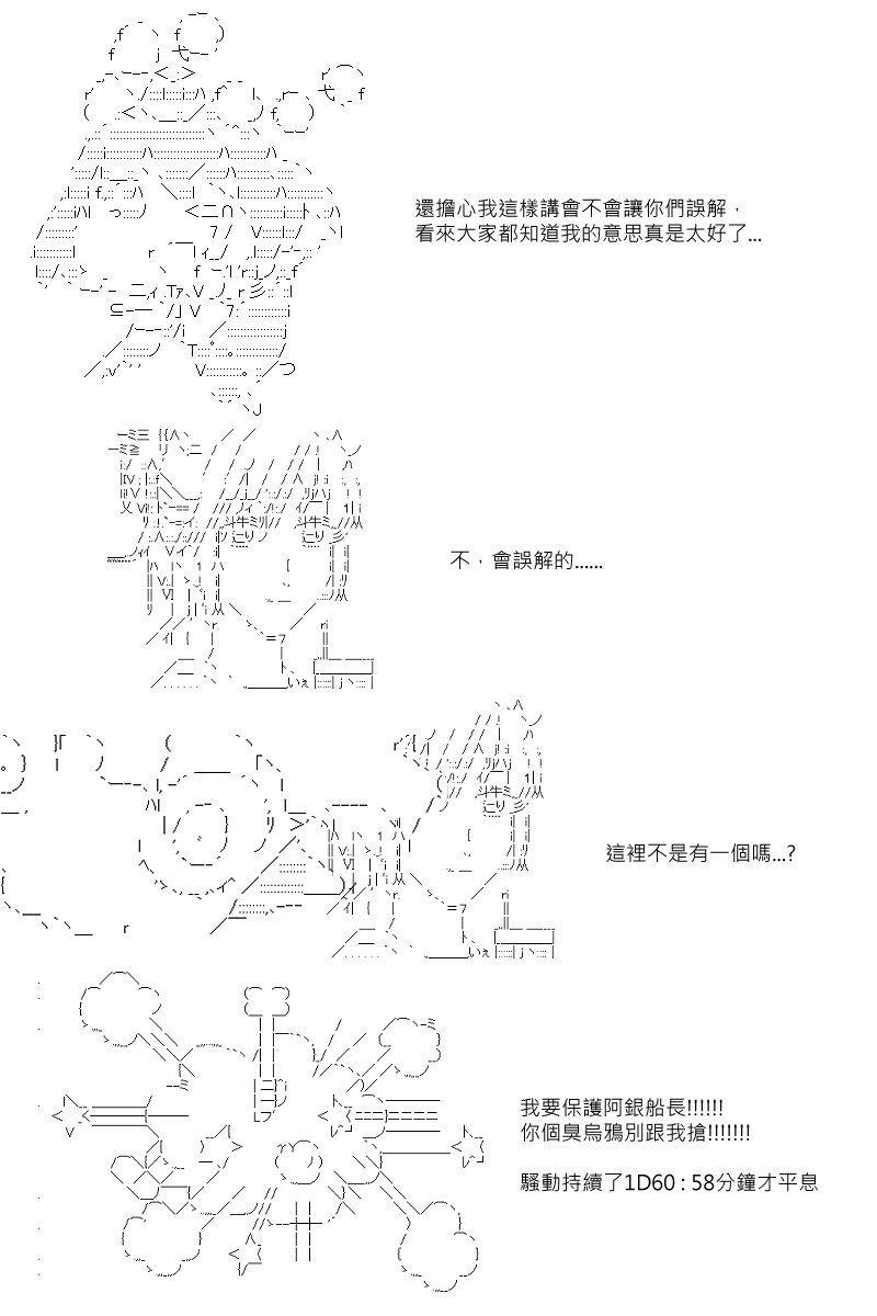 第93回