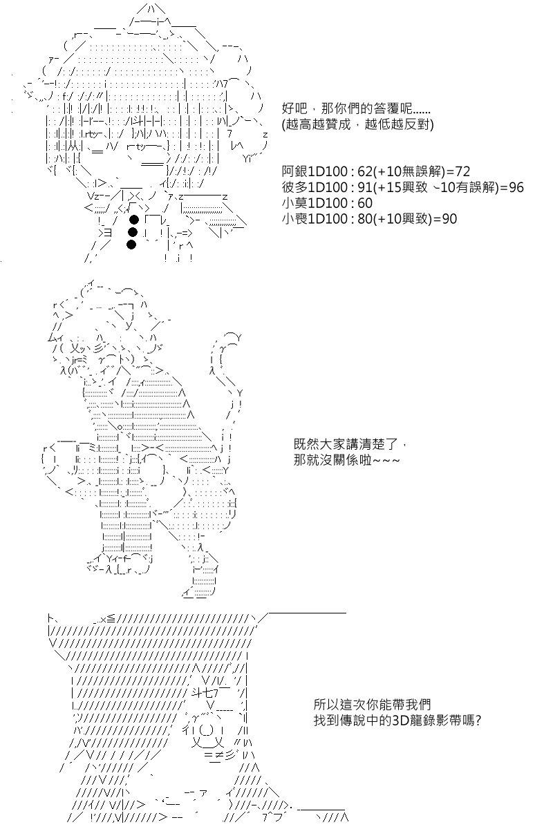 第93回