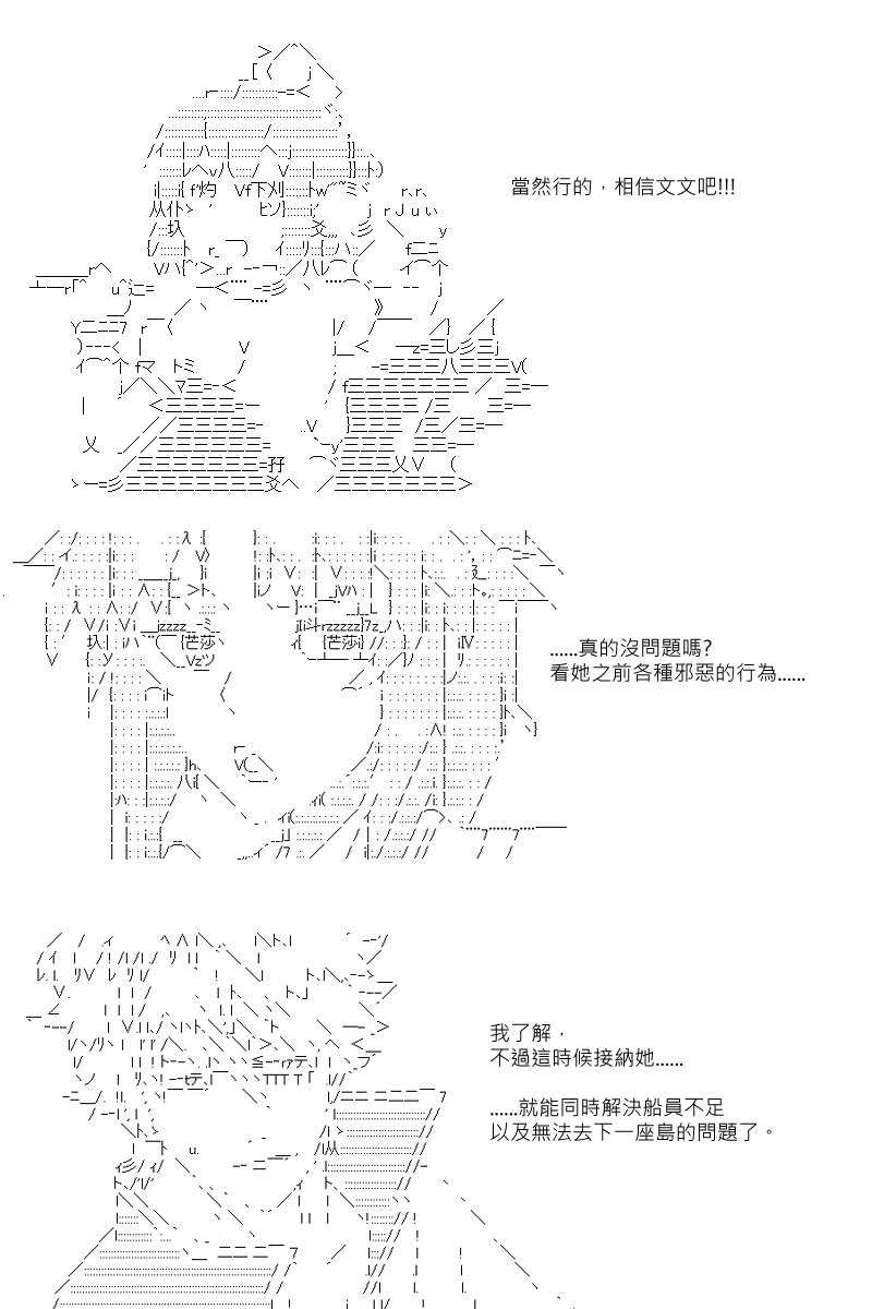第93回