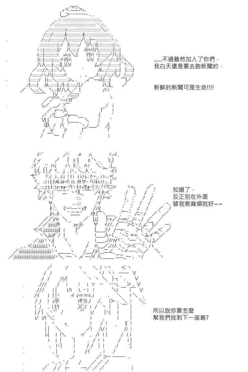 第93回