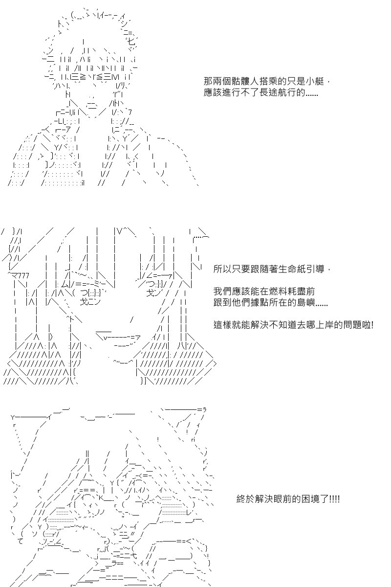 第93回