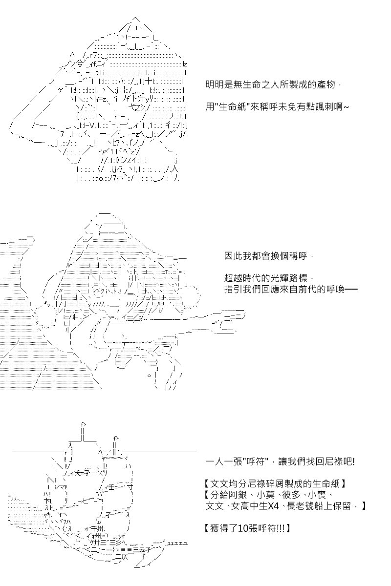 第93回
