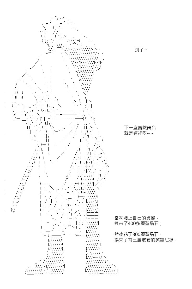 第93回