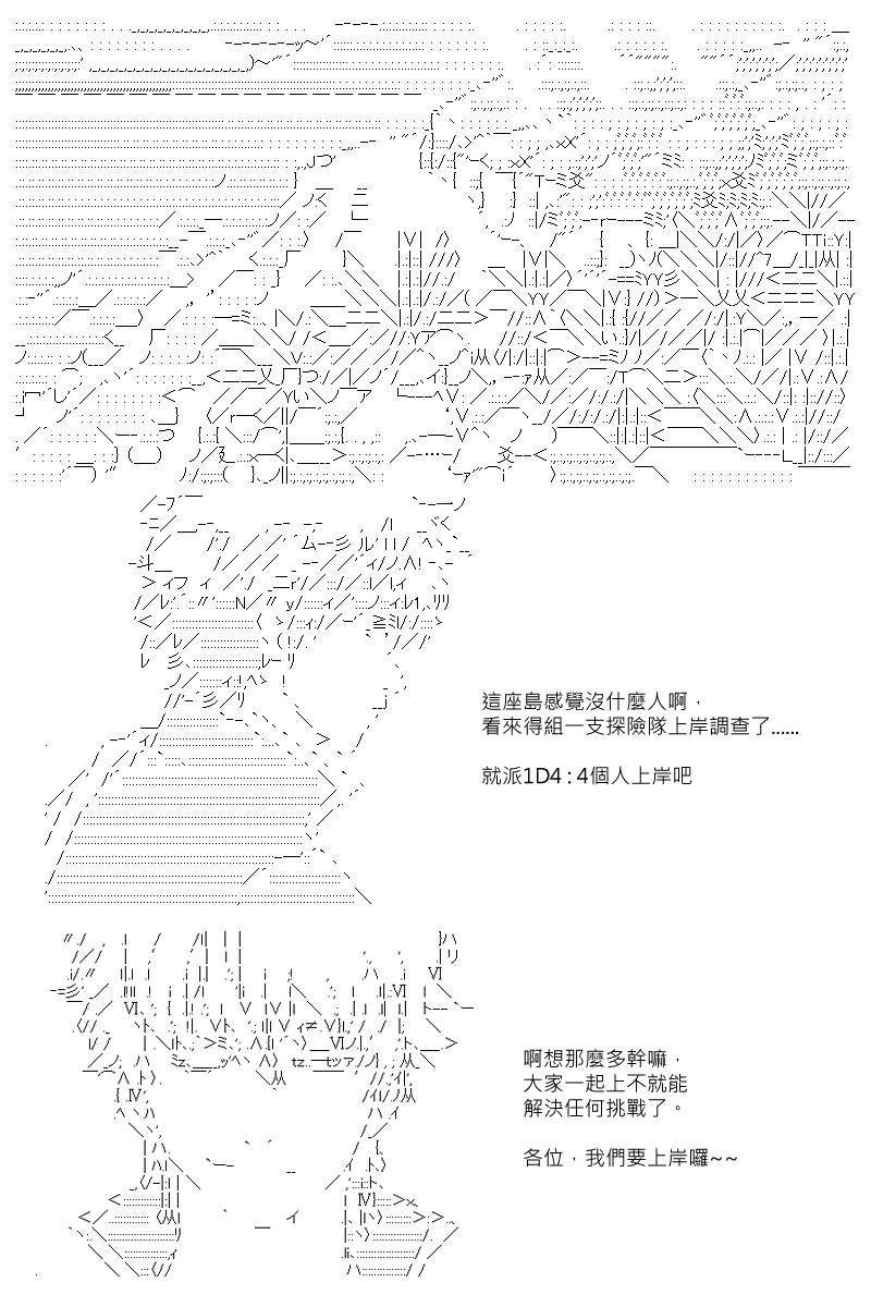 第94回