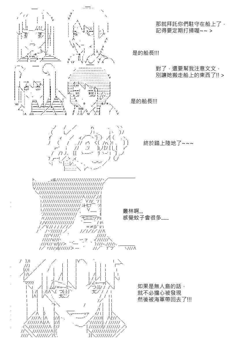 第94回