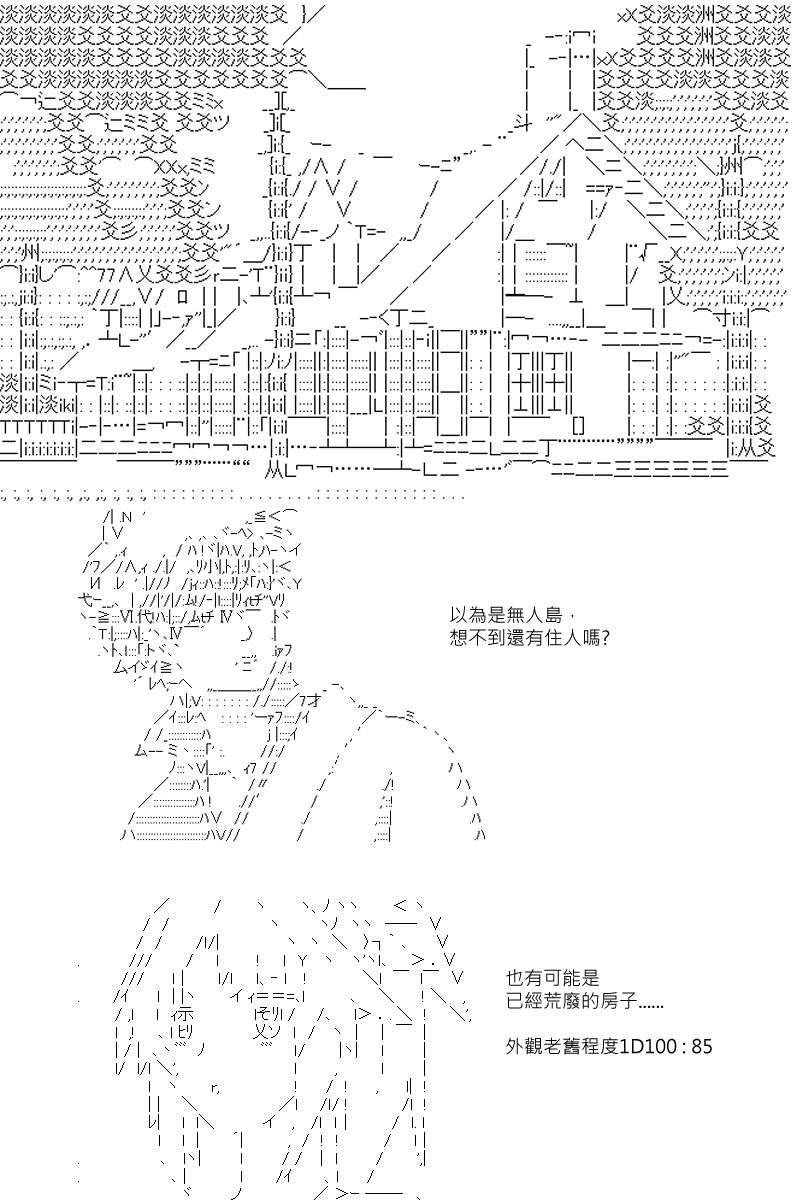 第94回