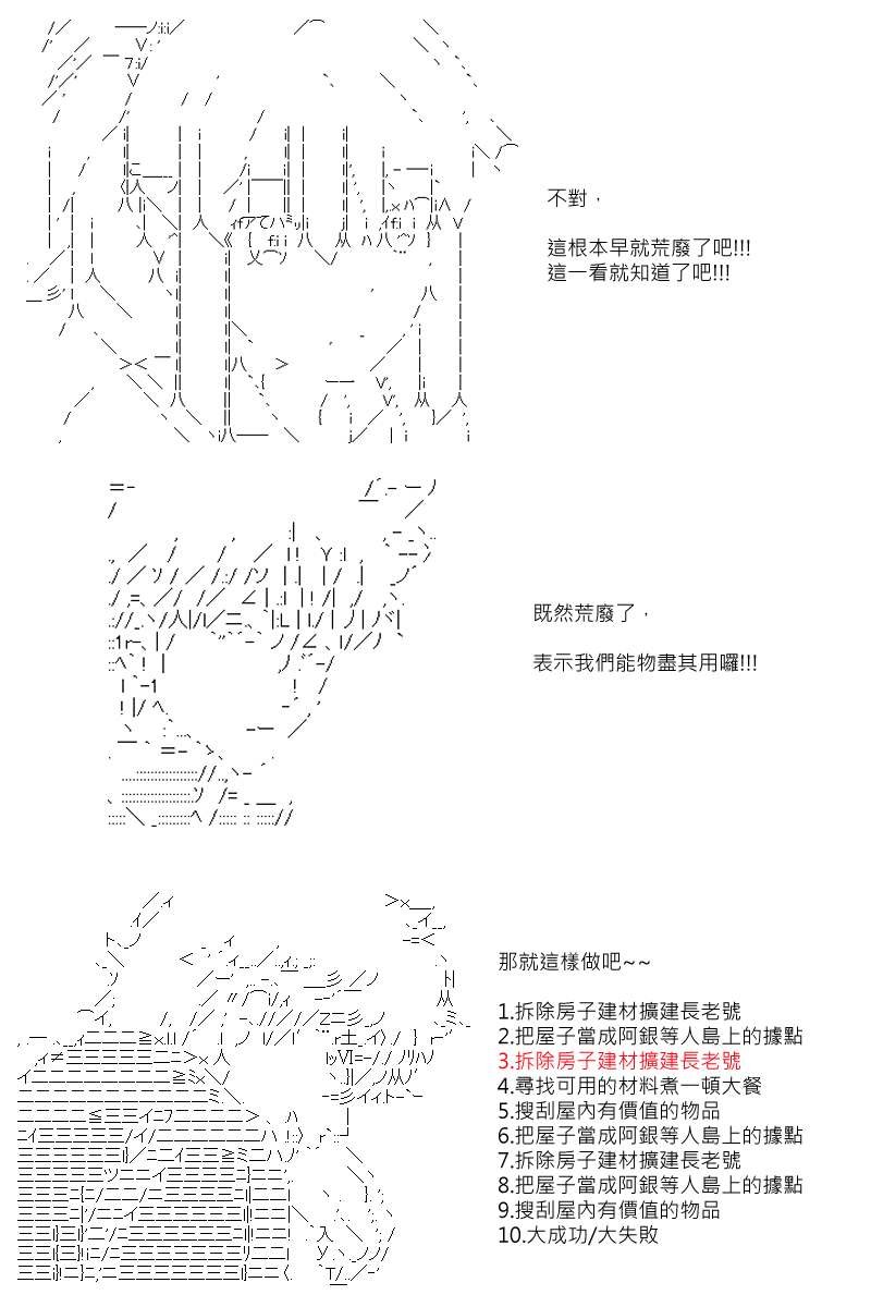 第94回
