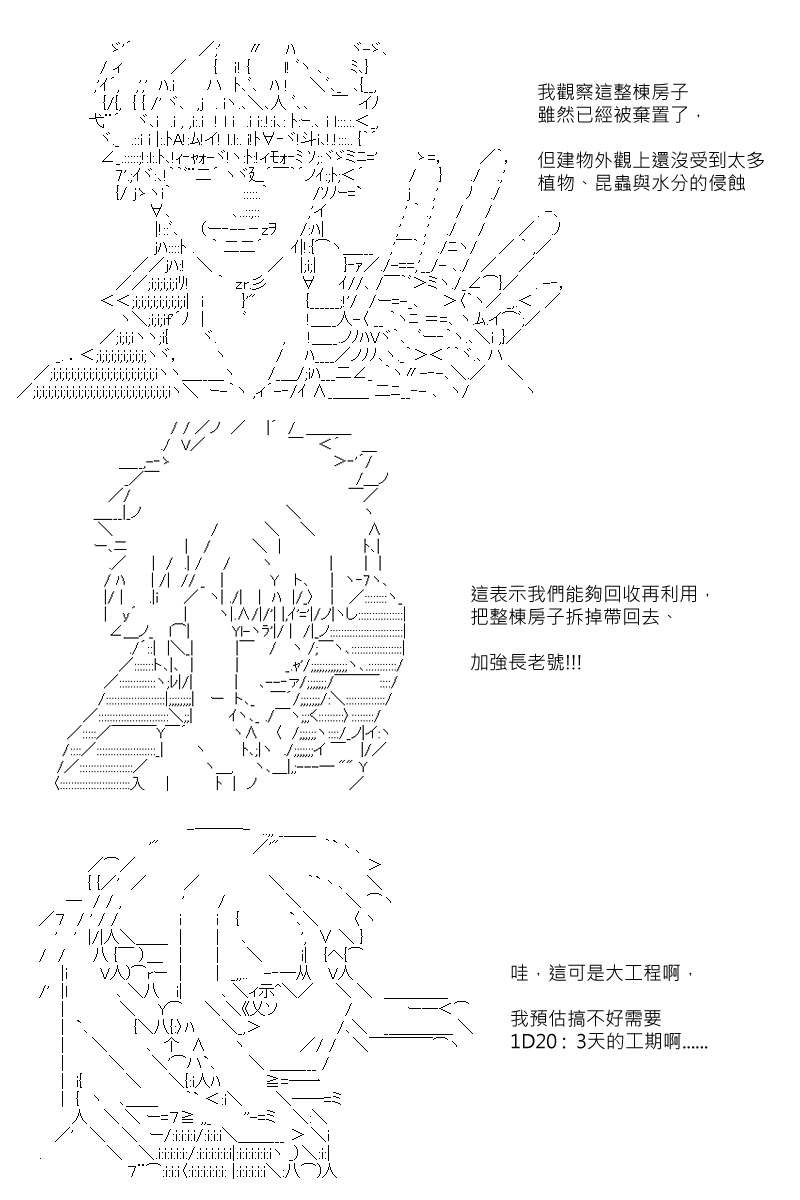 第94回