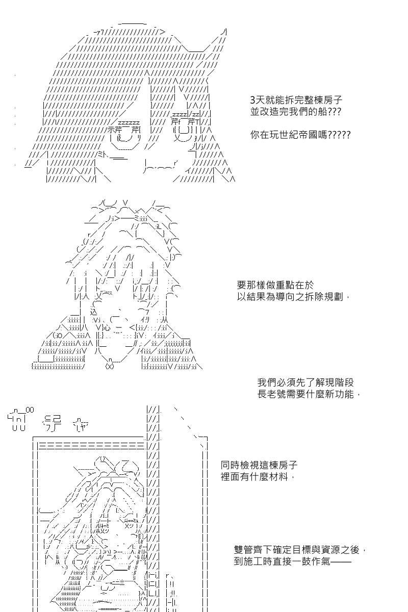 第94回