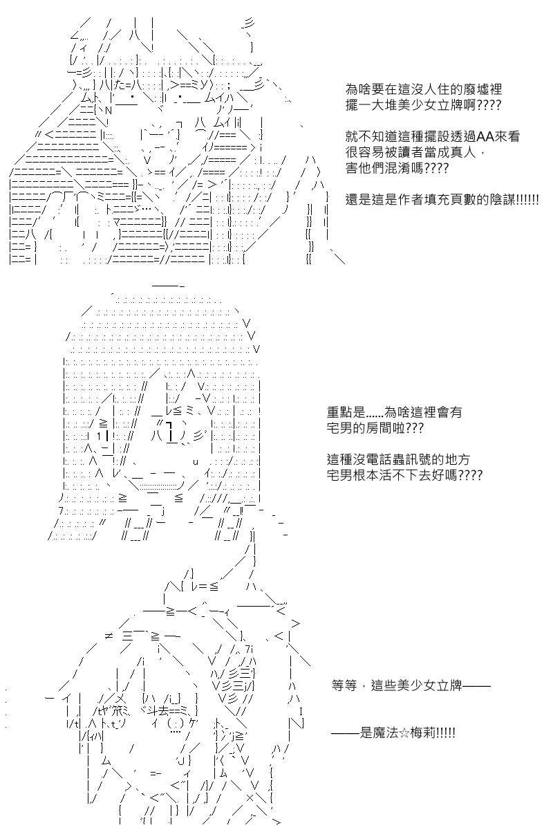 第94回