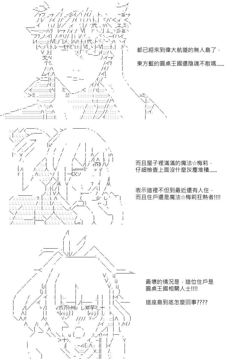 第94回