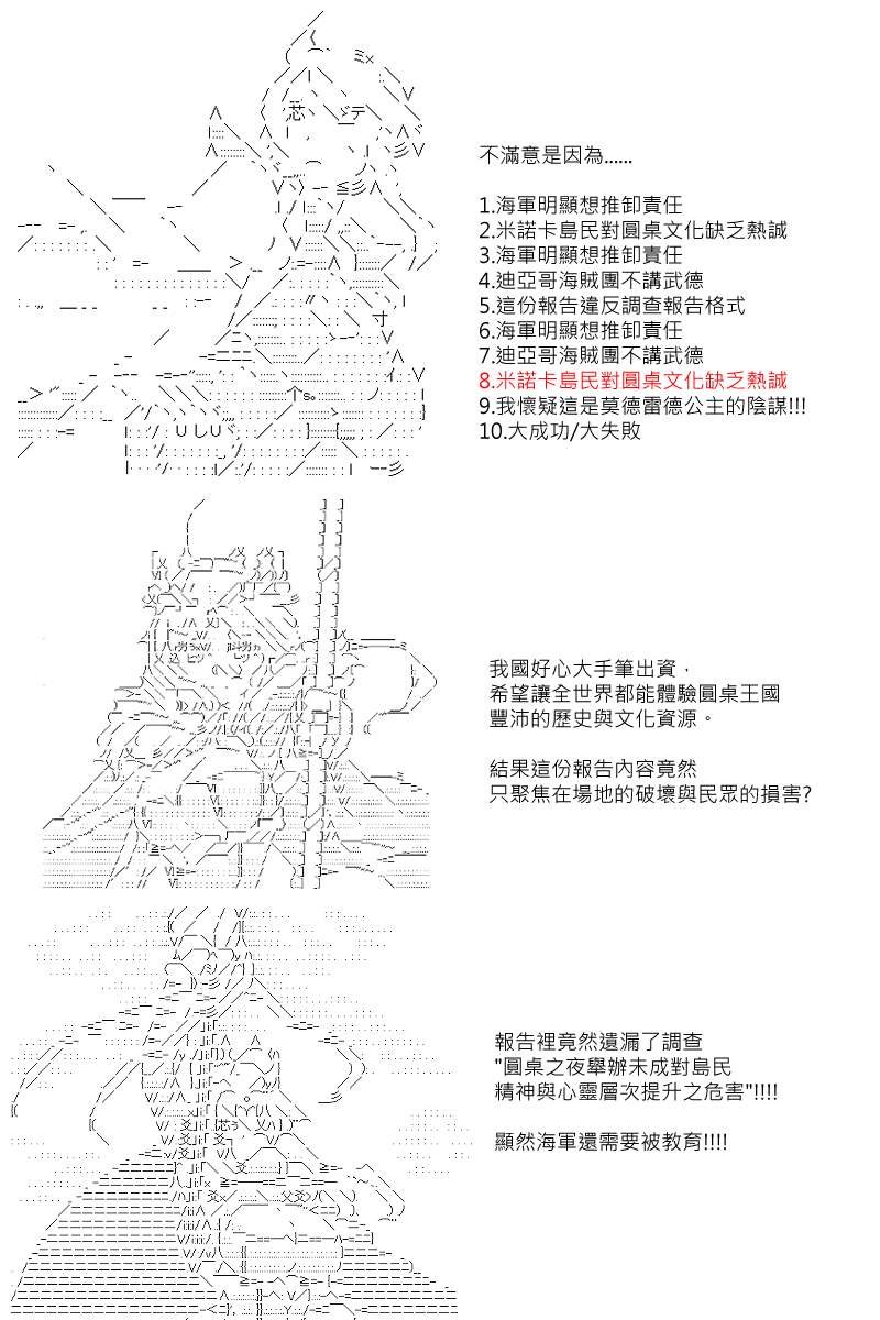第94回