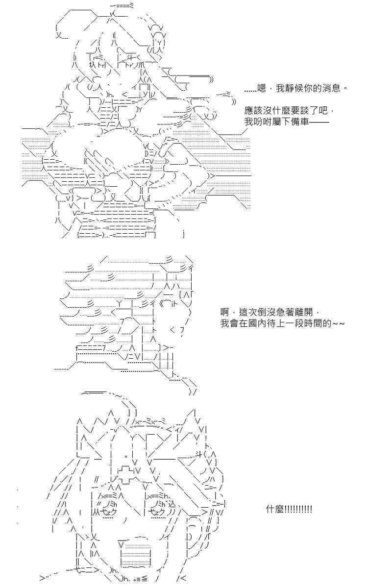 第94回