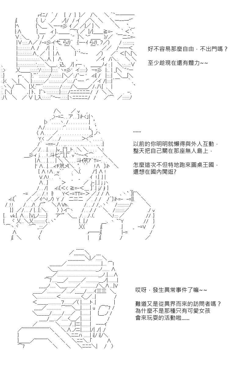 第94回