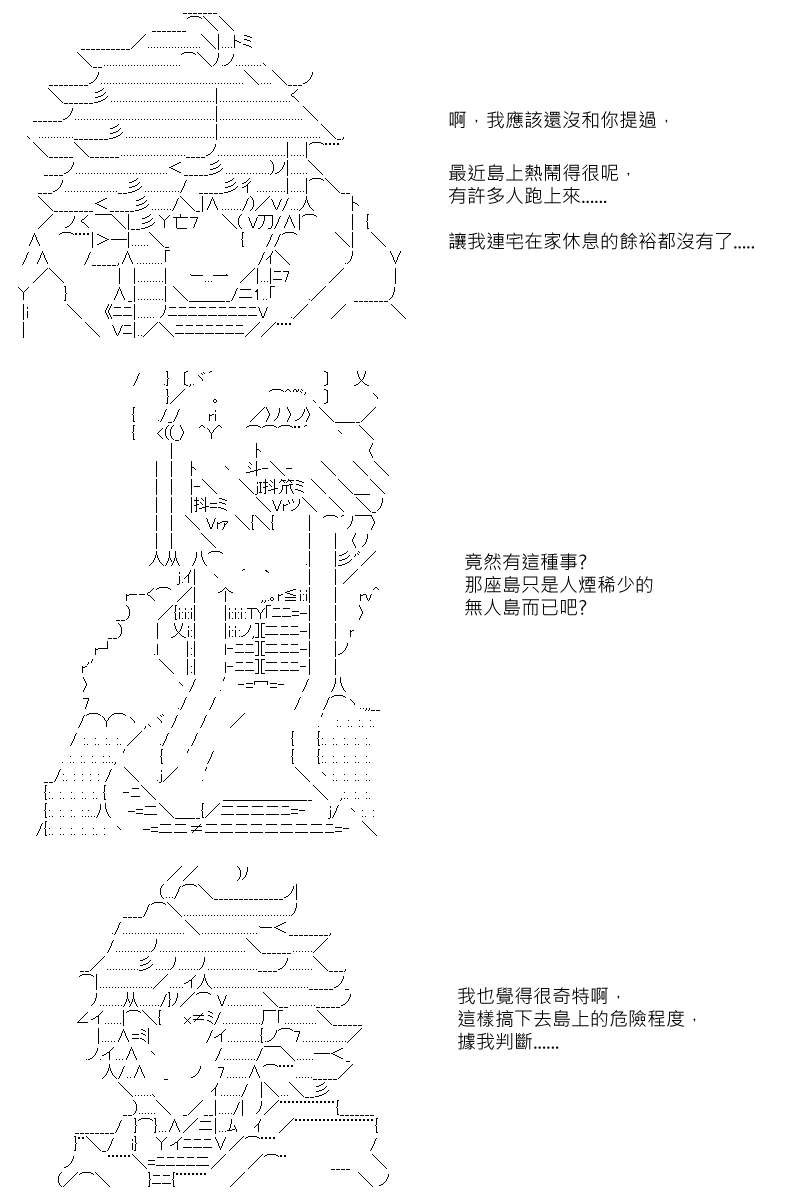 第94回