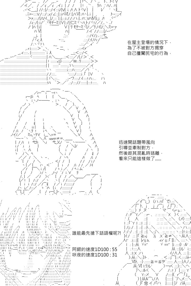 第95回