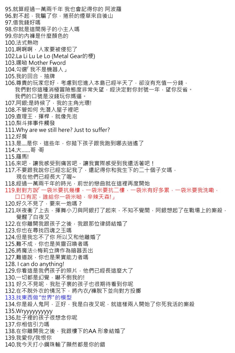 第95回