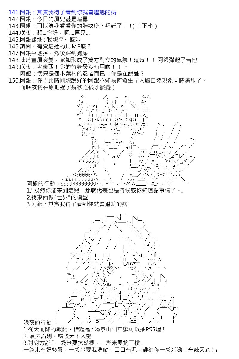 第95回