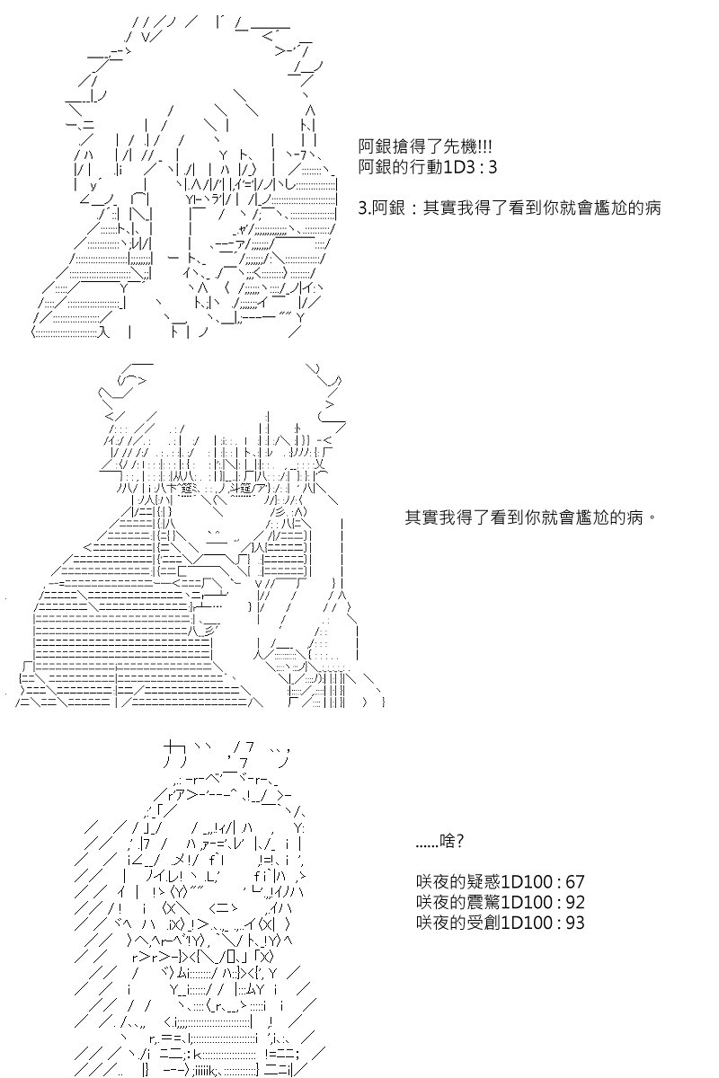 第95回