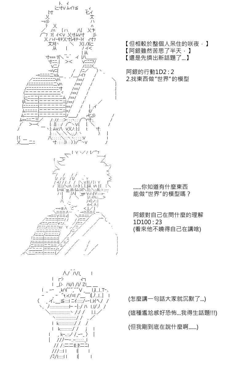 第95回
