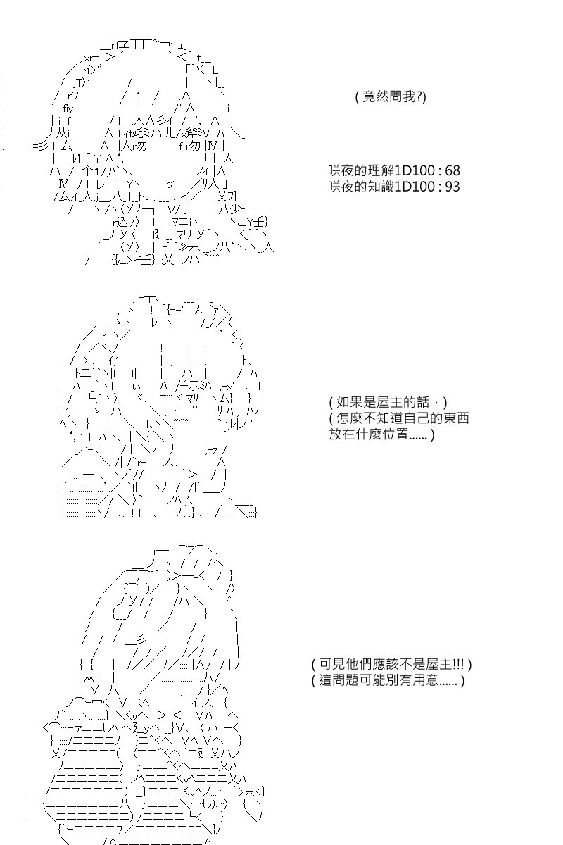 第95回