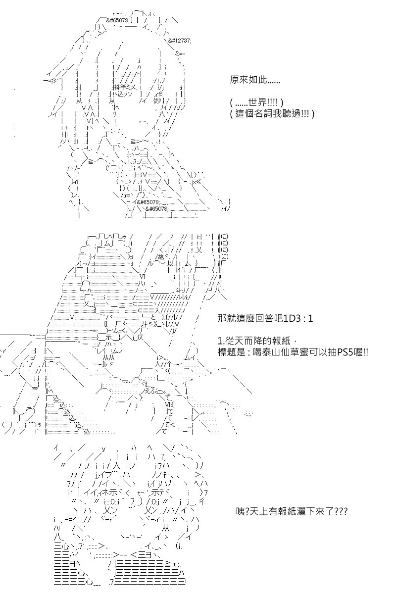 第95回