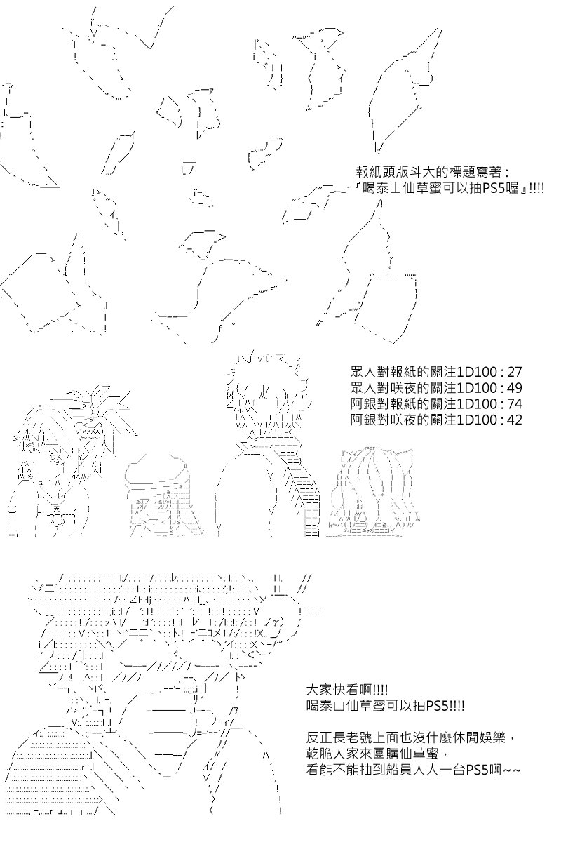 第95回
