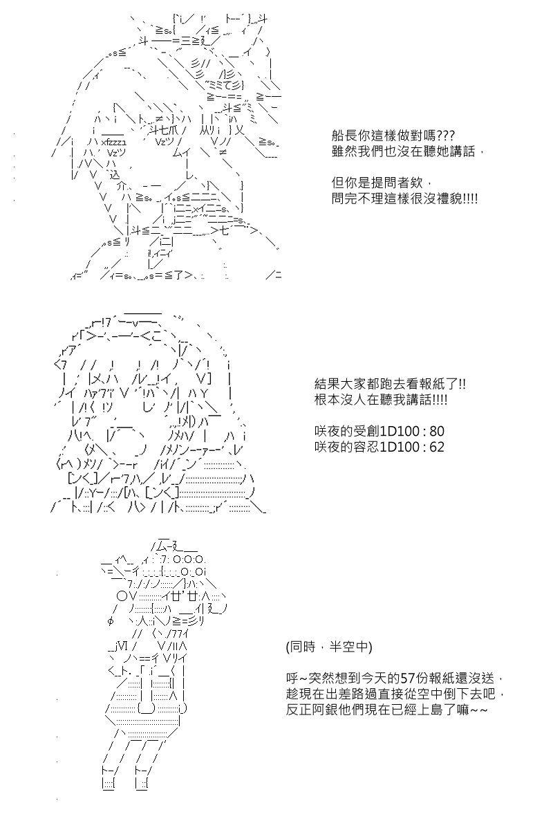 第95回