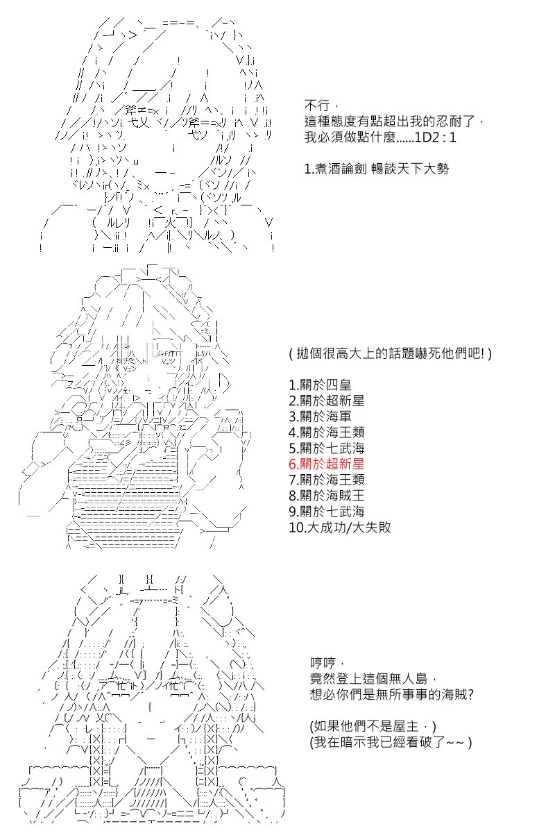 第95回