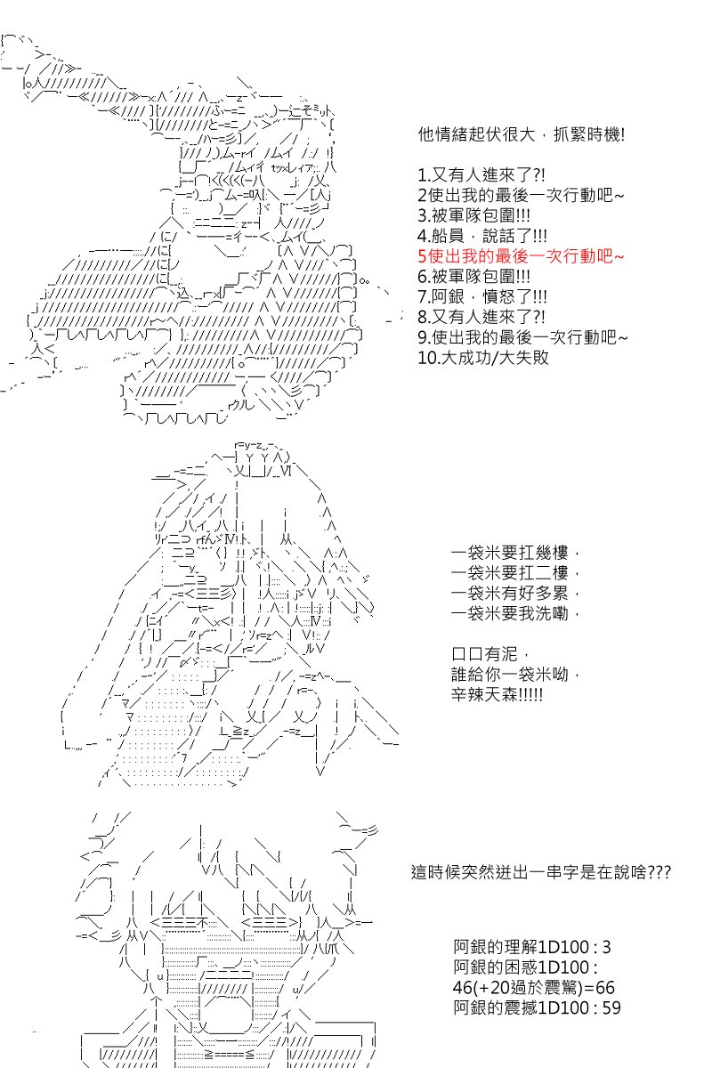 第95回