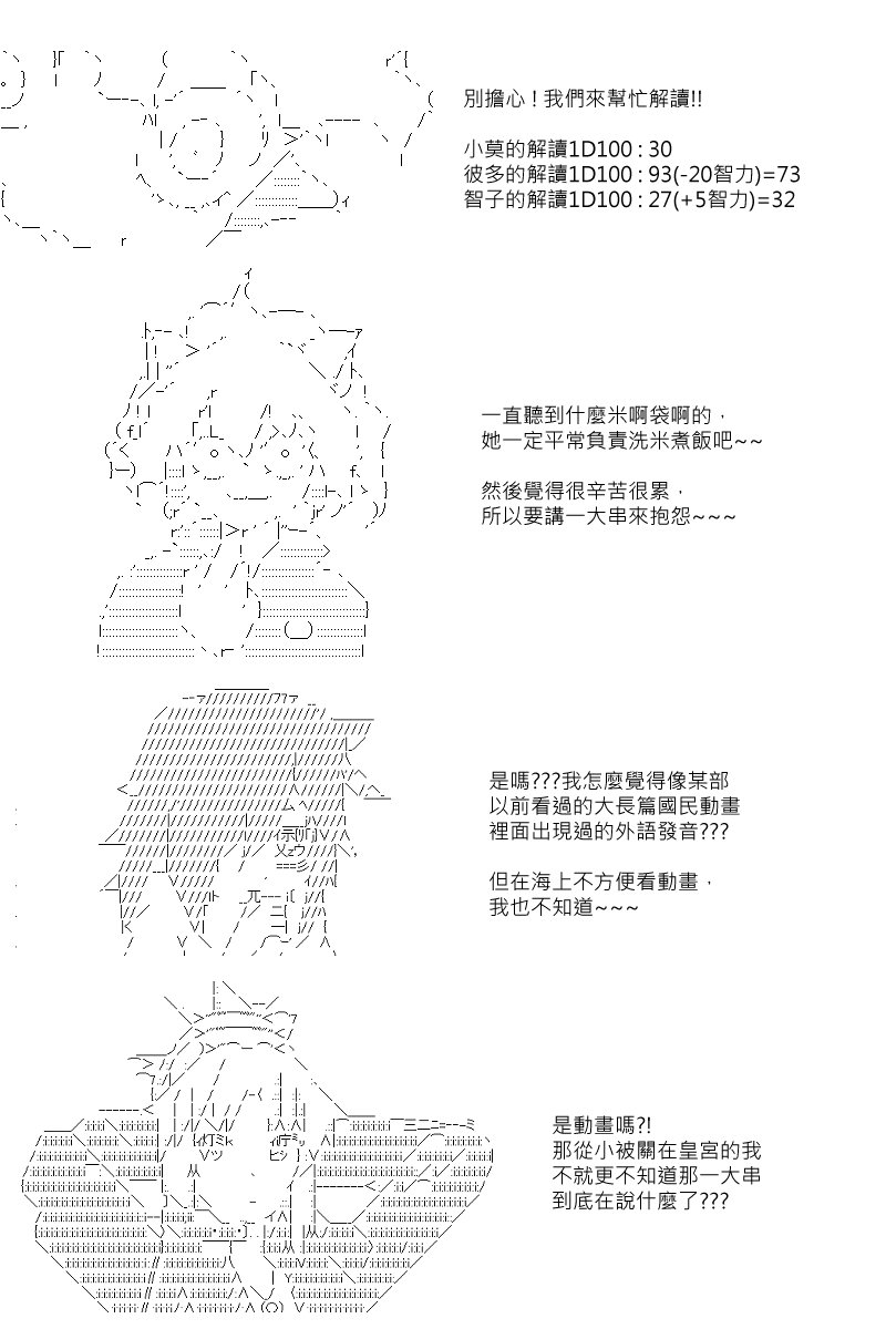 第95回