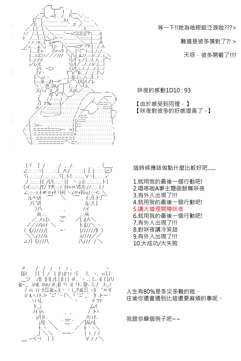 第95回