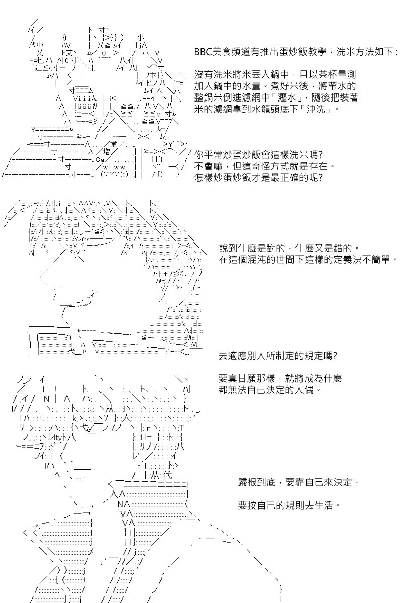 第95回