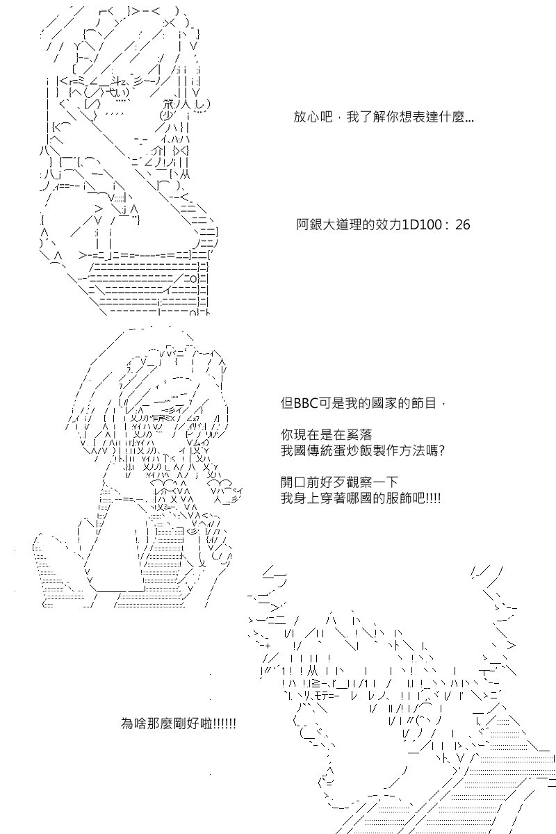 第95回