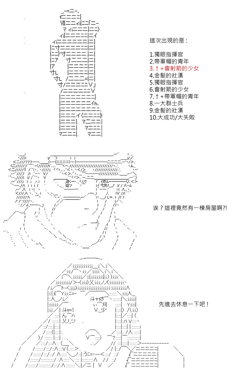 第95回