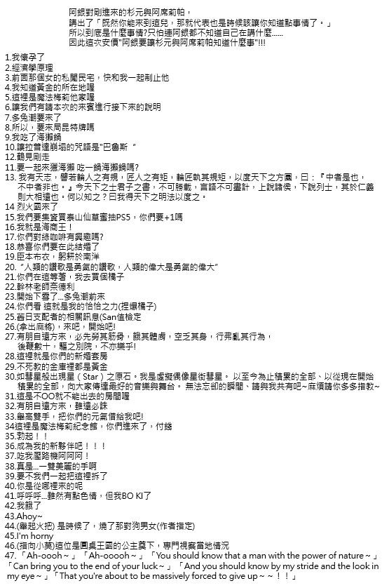 第96回