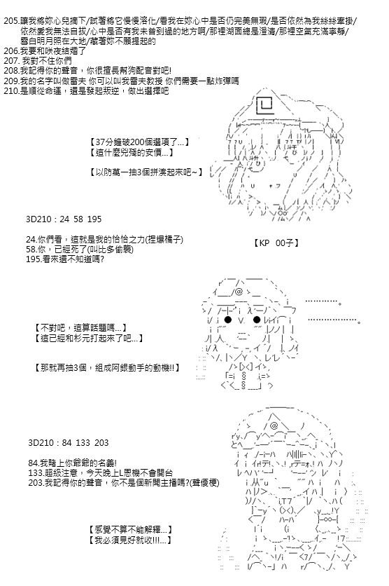 第96回