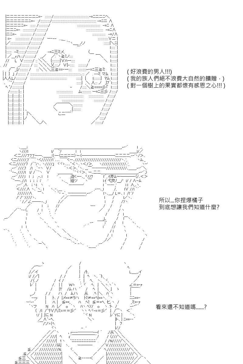 第96回