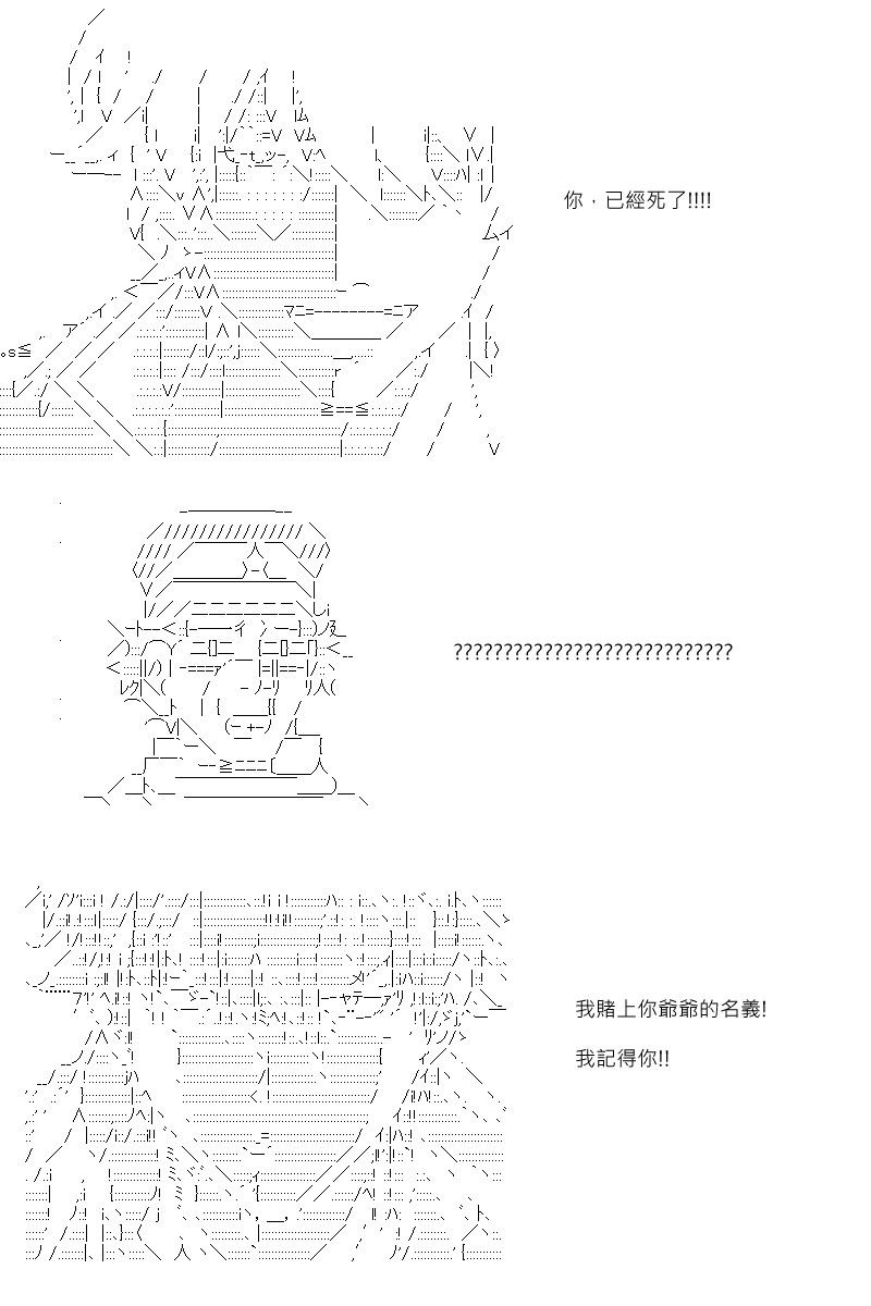 第96回